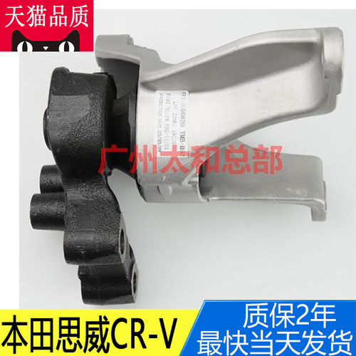 transaid固定液压机脚胶防抖动