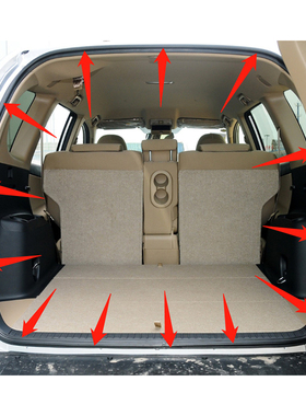 适用丰田RAV4荣放09101112年款尾箱尾门后盖后备箱防水密封橡胶条