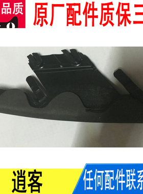 适用日产逍客前保险杠大灯下托架卡扣支架缝隙原厂62244-JE20A