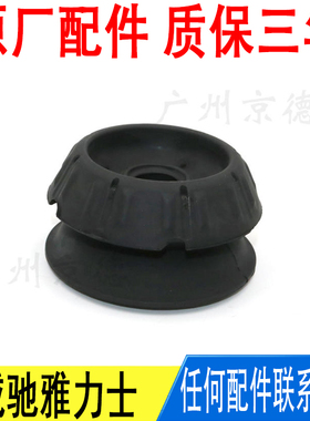 适用丰田威驰雅力士前避震机减震器缓冲胶缓冲块48609-0D100原厂