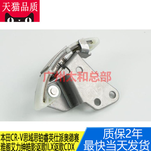 transaid皓影机油泵链条涨紧器