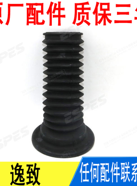 适用丰田逸致前避震机减震器防尘罩套原厂48157-0F010