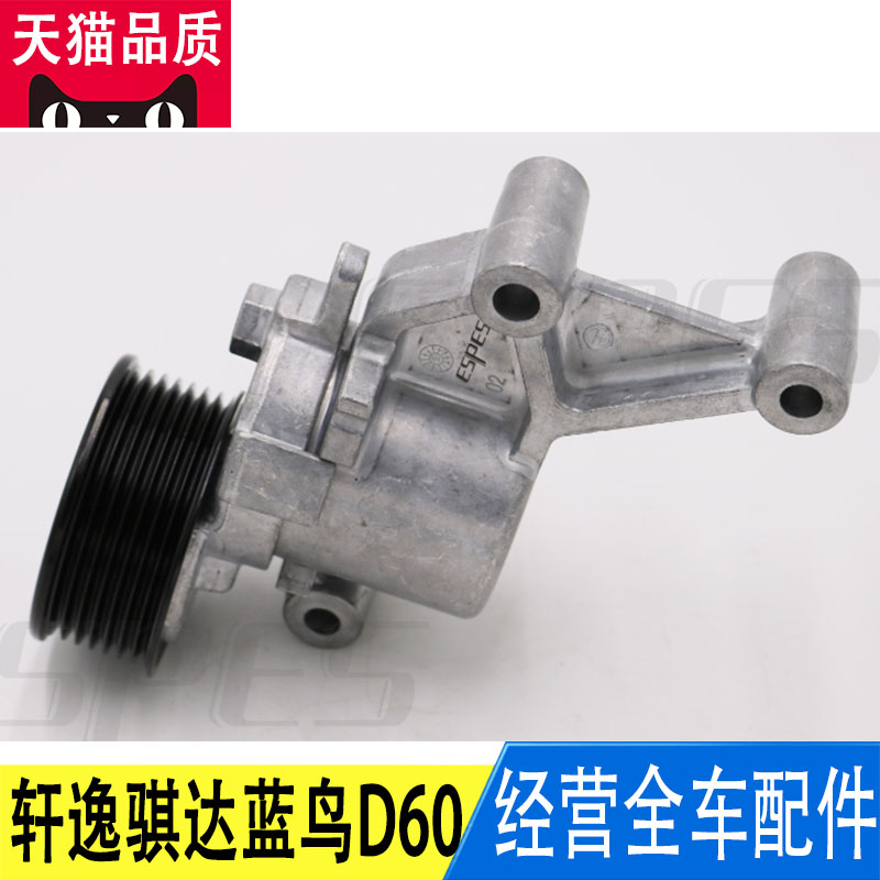 皮带张紧轮发动机皮带自动涨紧器