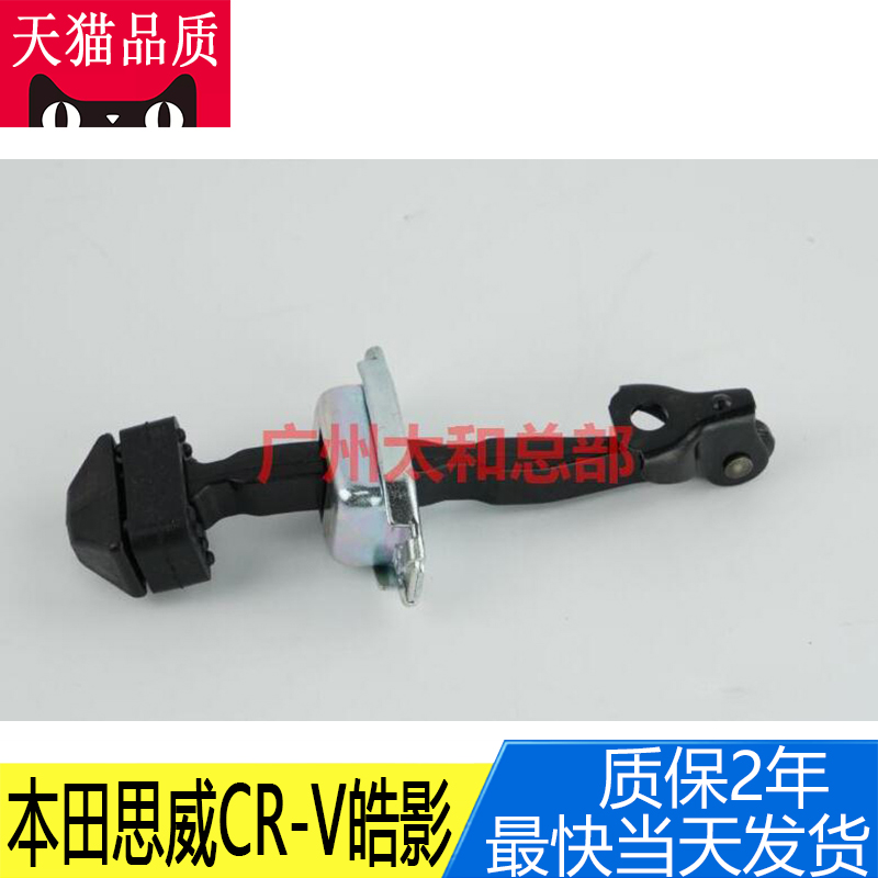 transaid车门限位器定位器