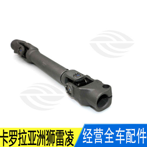 方向机连接杆万向节十字轴节
