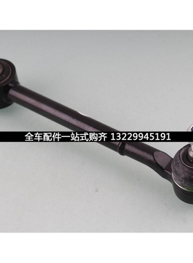 适用丰田RAV4荣放09101112年款后悬挂后桥横拉杆