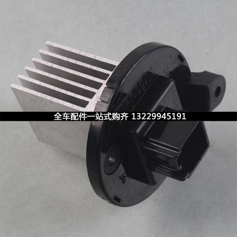 适用马自达阿特兹cx4空调鼓风机电阻