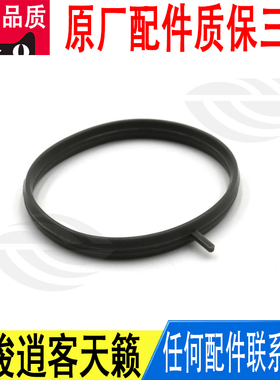 适用本田奇骏逍客天籁进气歧管垫密封橡胶垫圈原厂16175-4BB0A