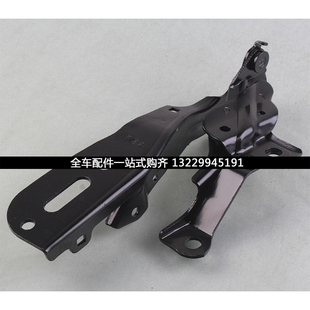 适用冠道URV雅阁飞度思迪思域锋范XRV缤智发动机引擎盖铰链合页