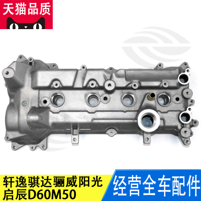 气门室盖缸盖罩专业品质