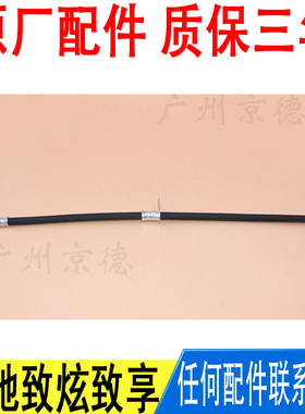 适用丰田威驰YARiS L致炫致享前制动刹车油管橡胶软管90947-C2056