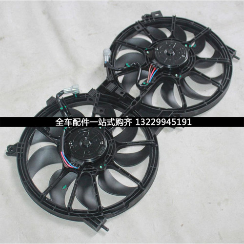 适用日产天籁2008~2017年款发动机空调水箱散热电子风扇总成