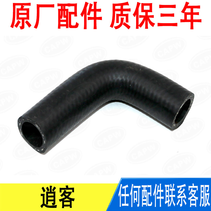 适用日产J10逍客0809101112131415年款气门室盖废气管11826-EN205