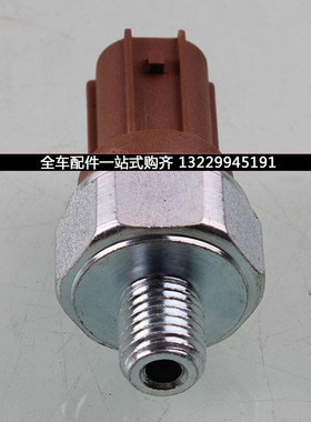 适用本田思域思迪雅阁奥德赛CRV波箱离合器压力开关机油减压阀