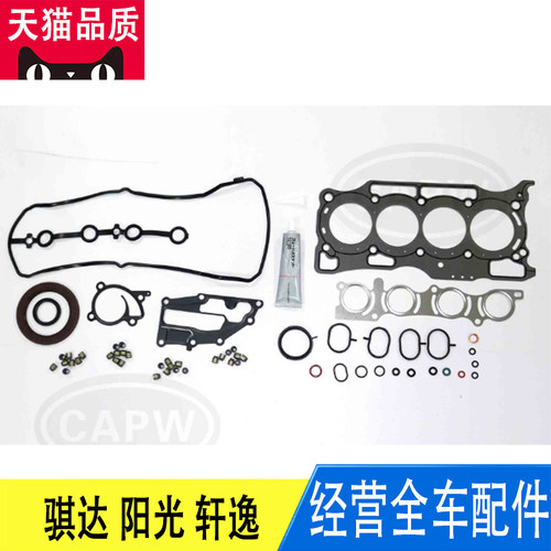 发动机修包大修包修理包