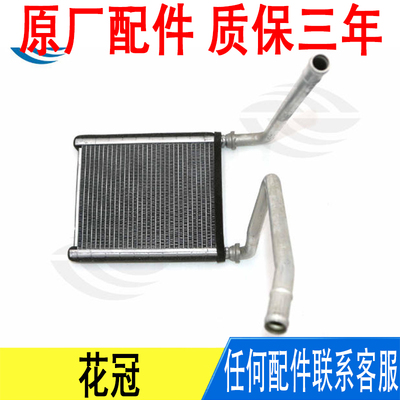 适用丰田花冠10~13年款空调暖水箱暖风小水箱暖风机芯87107-02240