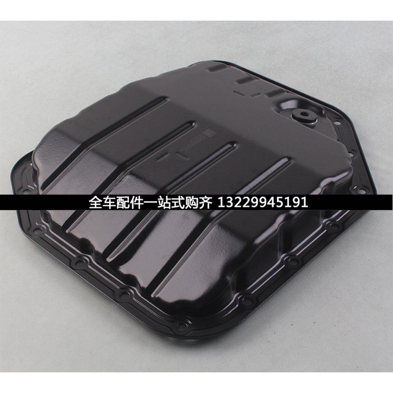 适用丰田卡罗拉07080910111213年款波箱变速箱油底壳