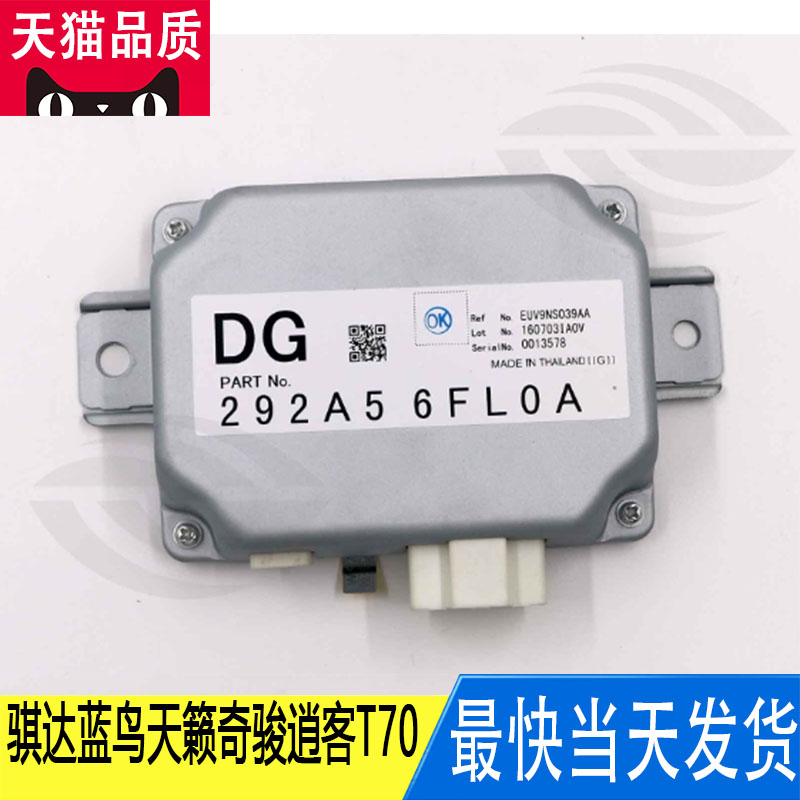 变矩器电流逆变器DC转换器稳压器