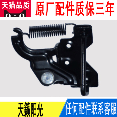 适用日产天籁阳光尾盖行李箱后备箱尾门锁机锁块头原厂84620JN00A