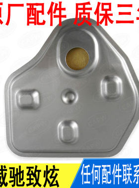 适用丰田威驰YARiS L 致炫波箱变速箱滤网滤清器35303-52020原厂