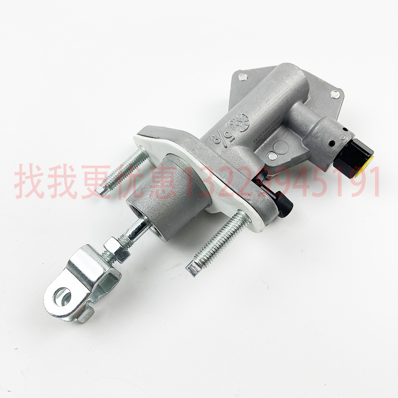 transaid离合器总泵包邮