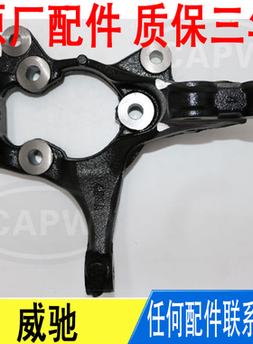 适用丰田威驰前羊角转向节原厂43211-0D280