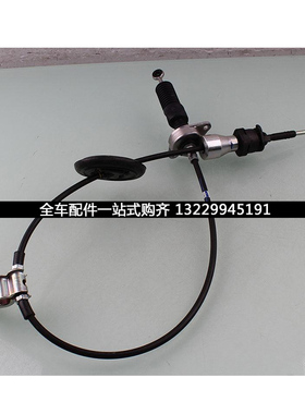 适用本田三厢飞度03040506年款换挡排挡杆拉线拉杆拉索