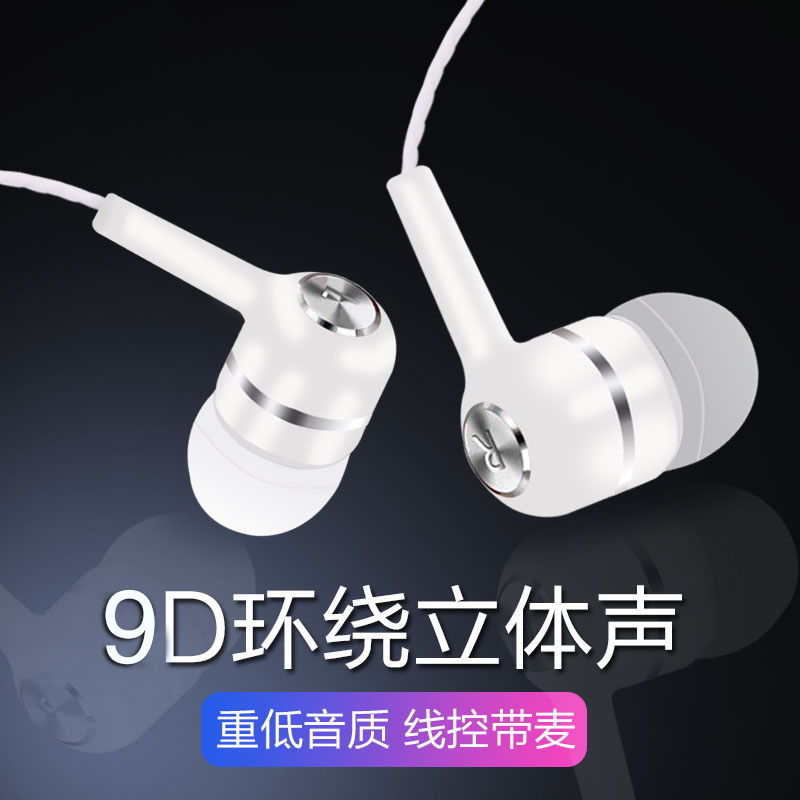 gh原装有线耳机入耳式适用vivox60华为小米10手机k歌oppo带麦软塞