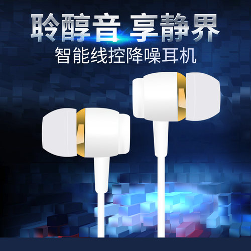 gh原装正品有线耳机入耳式3.5mm圆孔弯插头typeC耳塞适用mate40华为p30 nova987手机pro荣耀OPPO小米VIVO通用 - 封面