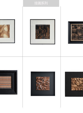 中古装饰画电视柜背景画装饰画艺术品民宿别墅走廊过道艺术挂画