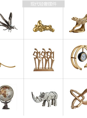 样板间售楼处老钱风进口金钱豹艺术品装饰品VIP接待室书柜装饰品