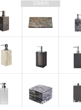 酒店会所轻奢样板间卫浴洗漱套装浴室洗手台托盘卫生间摆件装饰品