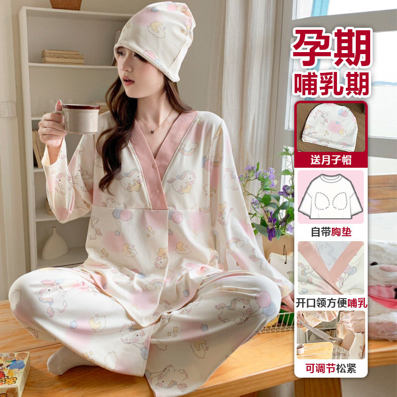 送帽子带胸垫月子服春夏薄款产后产妇孕妇哺乳睡衣春秋喂奶三件套