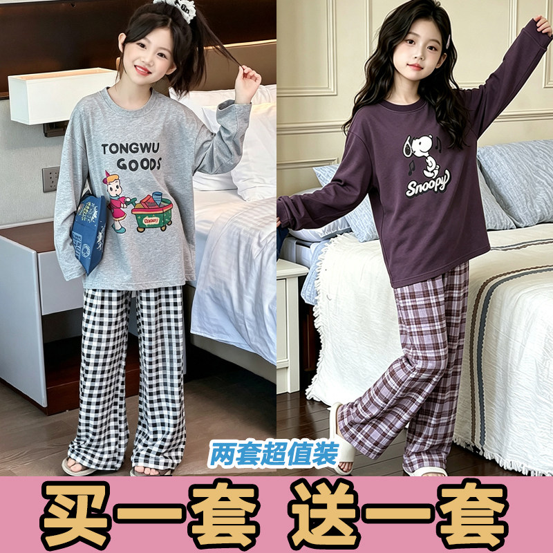 女童睡衣春秋长袖长裤卡通甜美圆领薄款宽松可爱公主风家居服套装