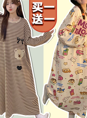 长袖女士睡裙宽松春秋季胖MM加肥