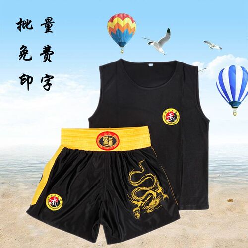包邮散打服带龙套装拳击裤泰短裤男女成人儿童武术表演练功训练服