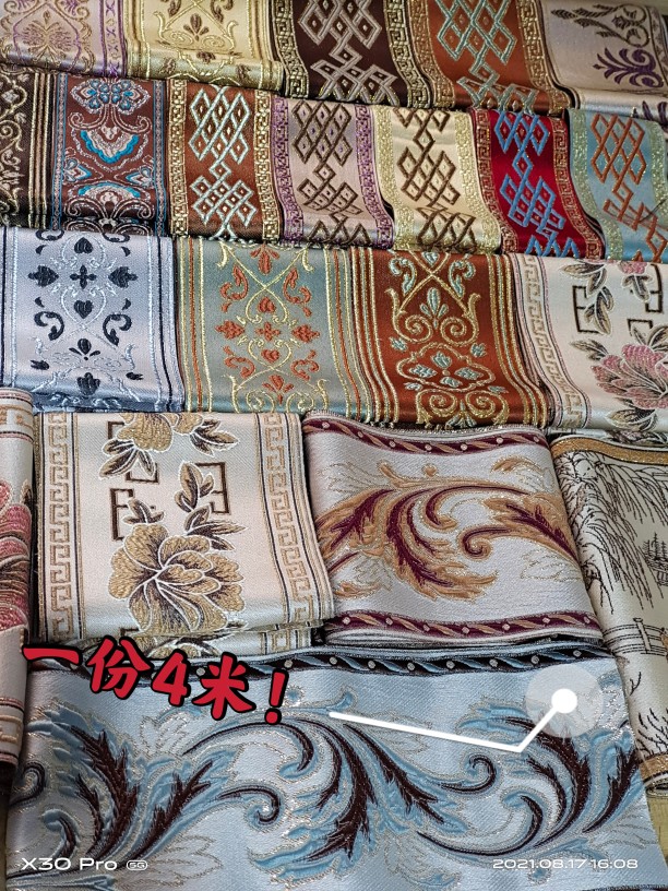 d266织金织锦雪尼尔窗帘刺绣花边