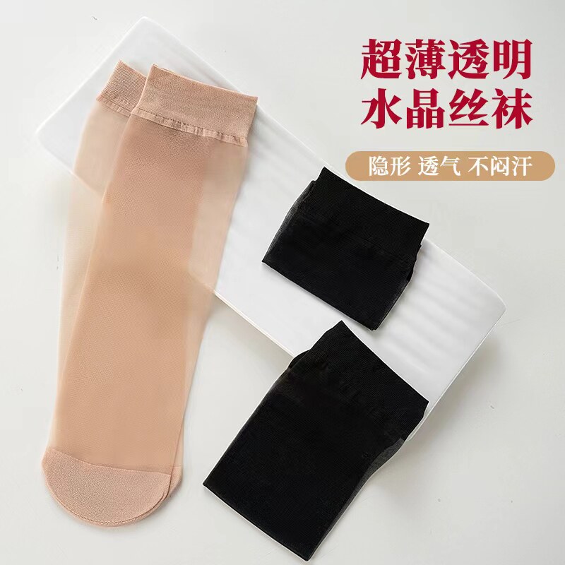 丝袜女袜子中筒袜夏季夏天薄款防勾吸汗耐穿薄款防勾薄款短款