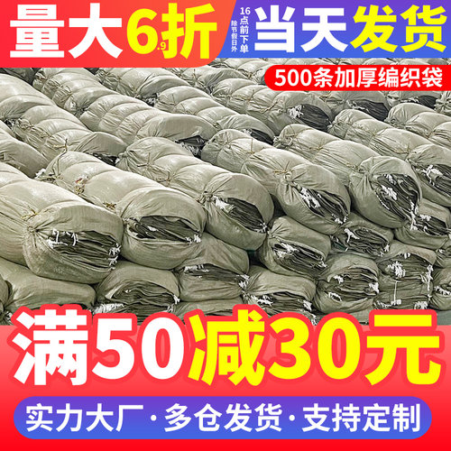 编织袋批发蛇皮快递打包尼龙口袋