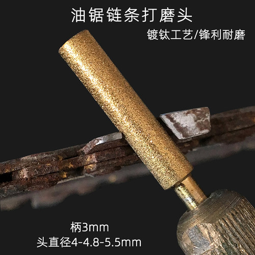 金刚石链锯磨头镀钛磨头