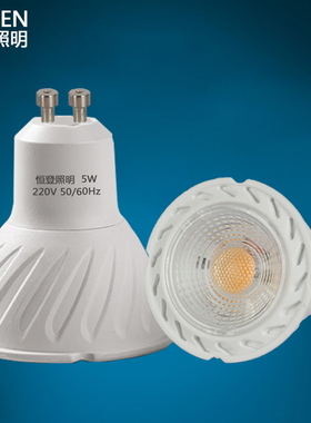 GU10灯杯led220Vgu5.3卡口插脚cob灯泡射灯高亮mr16 12V宜灯杯家