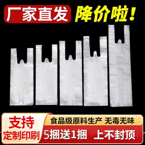 豆浆杯单杯打包袋手提袋厂家直销