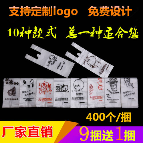 加厚印花卡通单杯袋豆浆杯奶茶袋