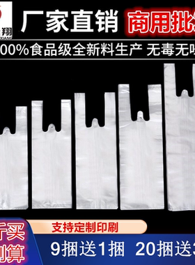 高飞远翔豆浆袋厂家直销商用批发