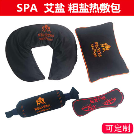 海盐包腰包热疗盐袋颈椎热敷袋理疗袋艾盐包粗盐热敷包颈肩包包邮