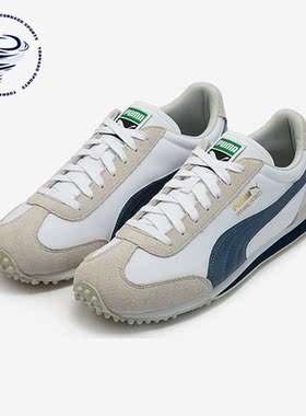 Puma/彪马正品Whirlwind Classic 男子新款休闲低帮板鞋351293-99