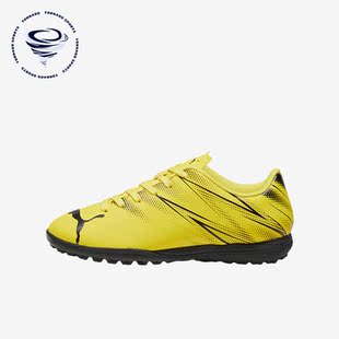 107481 Puma 大童透气减震运动训练TT足球鞋 新款 彪马正品