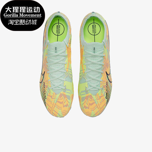 Nike/耐克正品ZOOM刺客15 ELITE AG-PRO男子足球鞋DJ5167-343