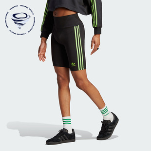 Adidas 阿迪达斯正品 PRIDE IU0051 SHORTS女子紧身运动短裤