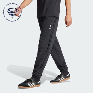 Adidas 三叶草男士 弹力透气休闲运动长裤 IY2267 阿迪达斯正品